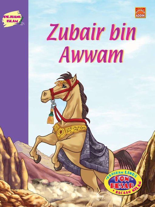 Cover image for Zubair Bin Awwam